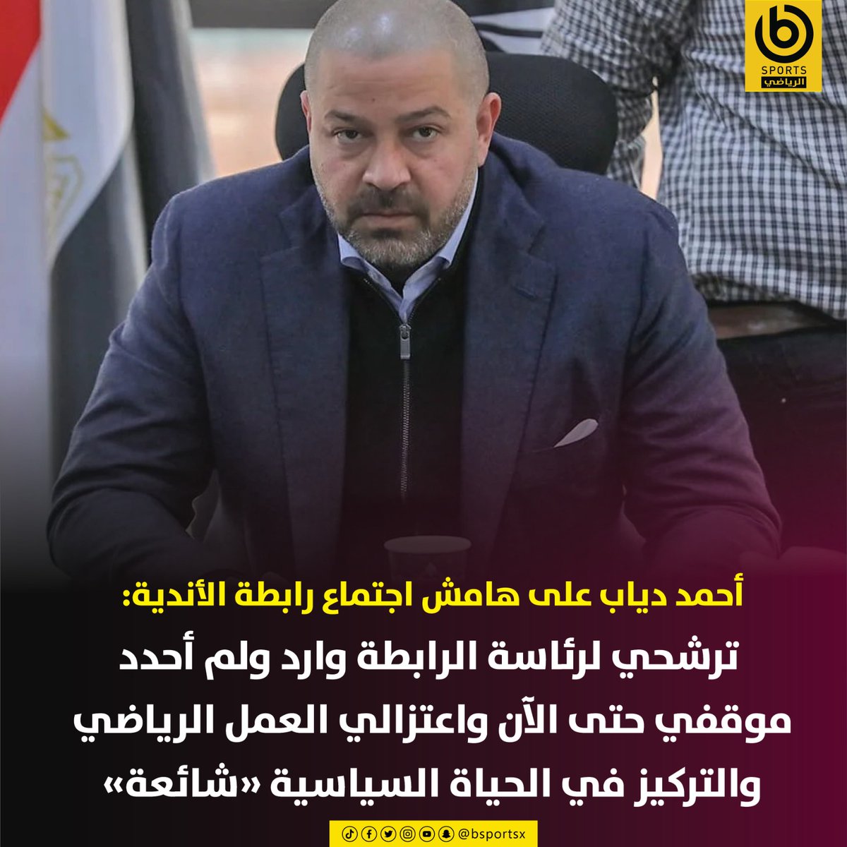 semoesl's tweet photo. **ان سآلوك عن العدل فقل لهم لقد مات عمر **
**ان لم تستحي فافعل ما شئت**
**القانون لا يحمي الضعفاء ولكن يحمي أصحاب النفوذ والسلطة وارصده البنوك**
**لو البلد كلها زرعت صلصه مش حتكفي الكوسه اللي فيها**
وفي النهايه 
الله يرحمك ويغفرلك ويجعلك من اهل الجنه ونعيمها يارفعت https://t.co/QgPdo41UDa