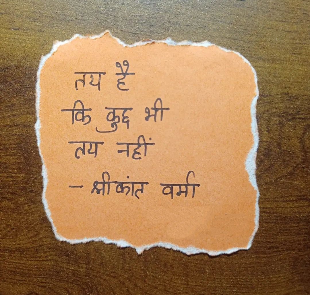Santram Kholwad (@kholwad_santram) on Twitter photo 