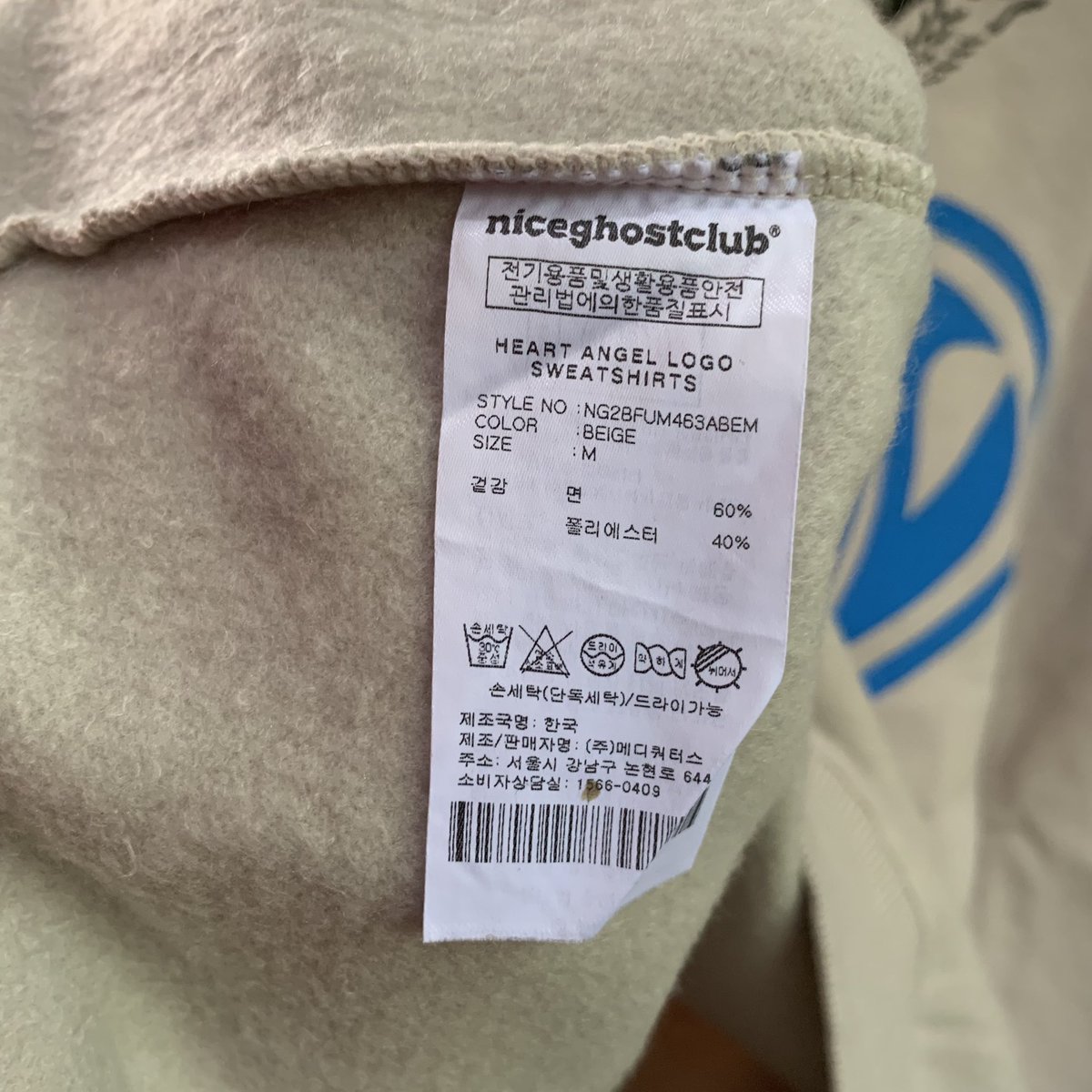 jinjinpreloved's tweet photo. 📍 PRELOVED 📍

Niceghostclub Heart Angel Logo Sweatshirts - Beige

Kondisi : Very Good Condition (9/10)
Size : M
Harga : Rp 150.000
Minus : -

✅ SUDAH LAUNDRY 
✨ 100% ORIGINAL

wts wtb jual #zonauang #zonajajan #zonaBA https://t.co/vpWIb366ho