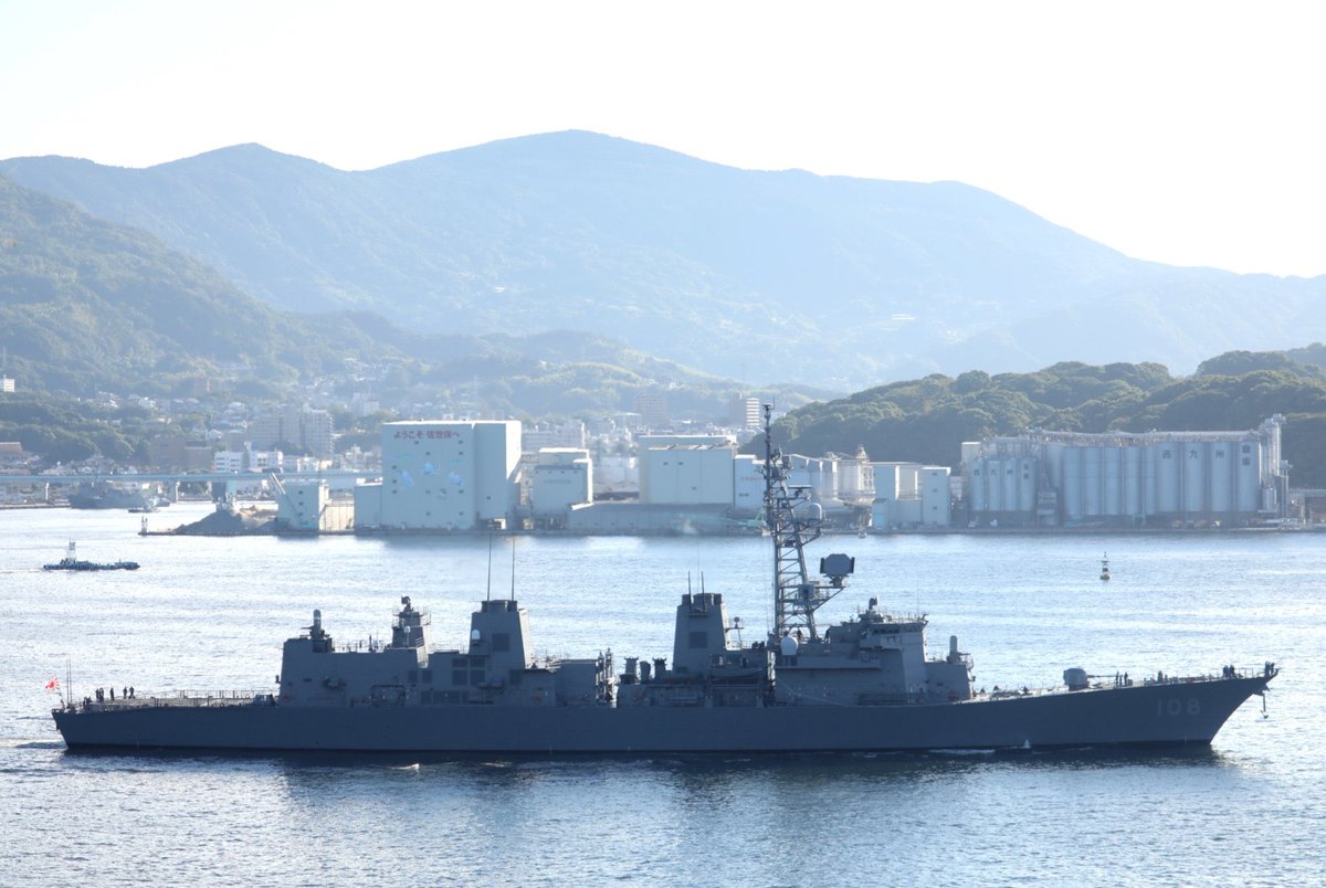 WarshipCam's tweet photo. Japanese Maritime Self-Defense Force Murasame-class destroyer JS Akebono (DD 108) leaving Sasebo, Japan - September 18, 2024 #jsakebono #dd108
SRC: TW-@l8IDcv9vtqupUhG https://t.co/yFndQ2bqz2