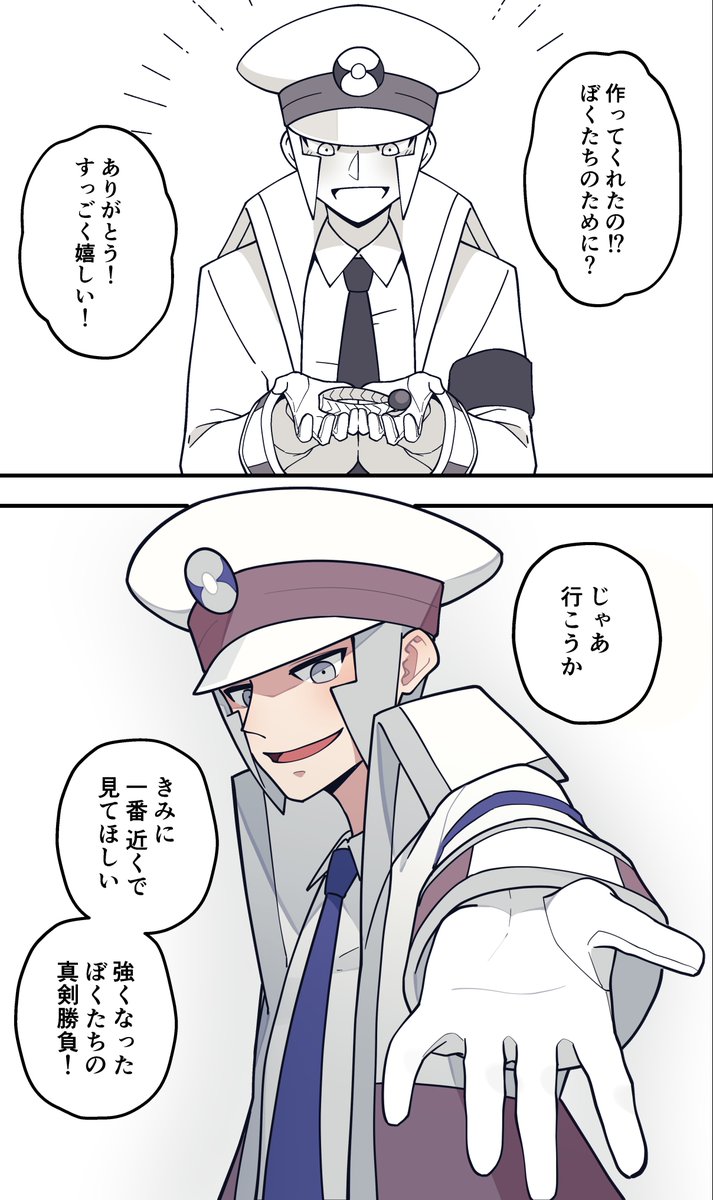 高難易度用にスキル装備作ってみたよ! 