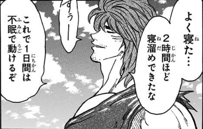 ここ最近ずっとこれ 