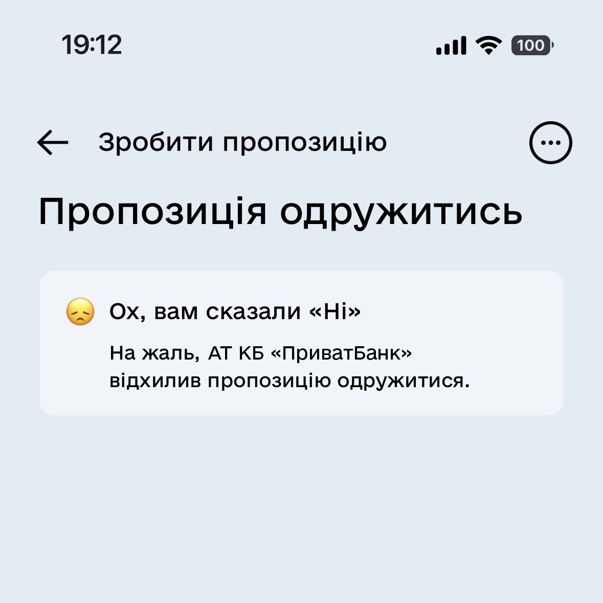 💔<a href="/privatbankua/">PrivatBank</a>