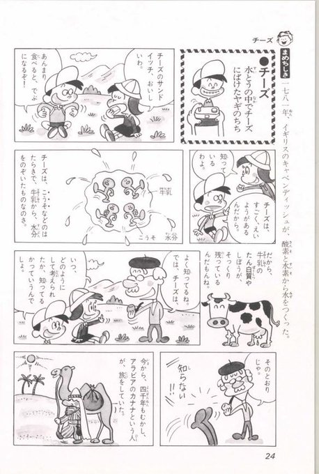 #ナショナル・チーズバーガー・デイ
チーズといえばこの伝説♪
😋💞🧀 