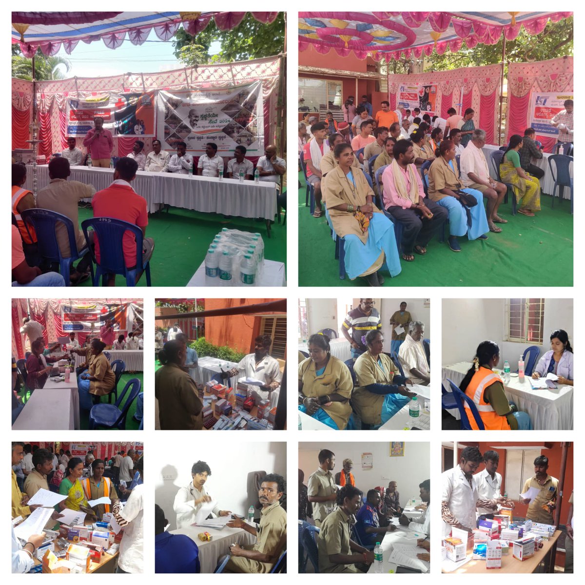 DMA KARNATAKA 'JIGANI TMC' tweet media