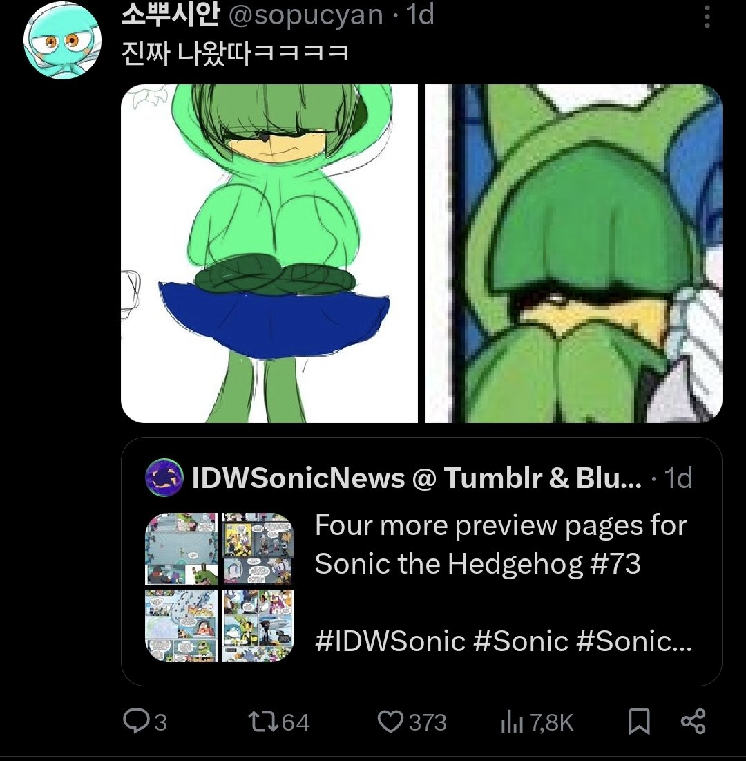 FEILEX ⚡️ tweet media