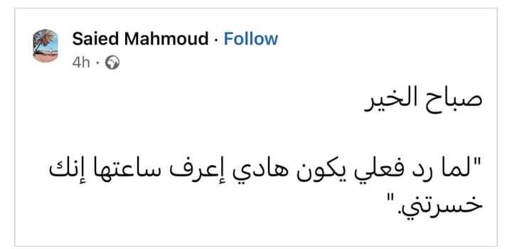 1Sufian_9's tweet photo. بجد .. https://t.co/fNnjEAAfU9