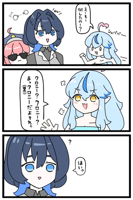 #holoGTAFA
#kronillust #LamyArt
本日の交流 