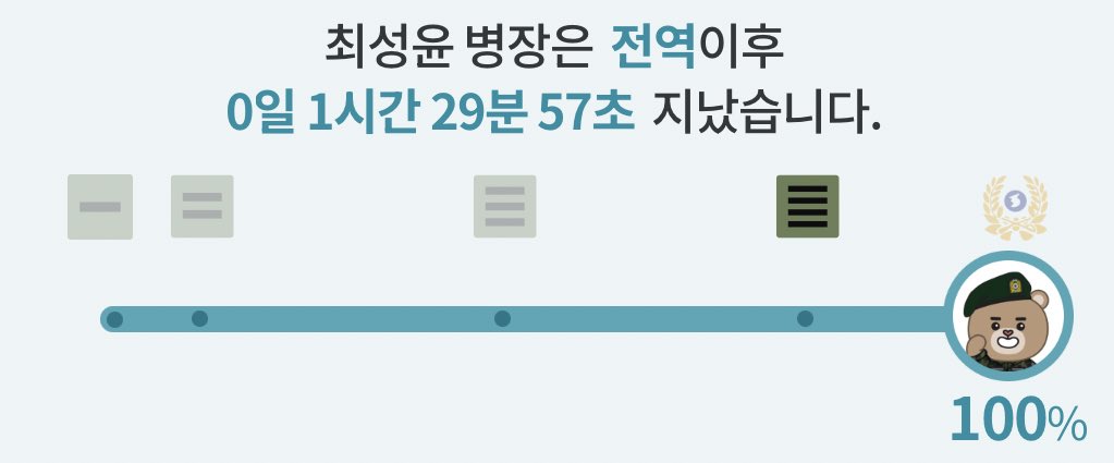 240919

D-DAY ! 

🎉 100% completed 🎉

#골든차일드 #최성윤  
<a href="/GoldenChild/">GoldenChild (골든차일드)</a> <a href="/Hi_Goldenness/">GOLDEN CHILD</a> 
#UntilWeMeetYoonAgain