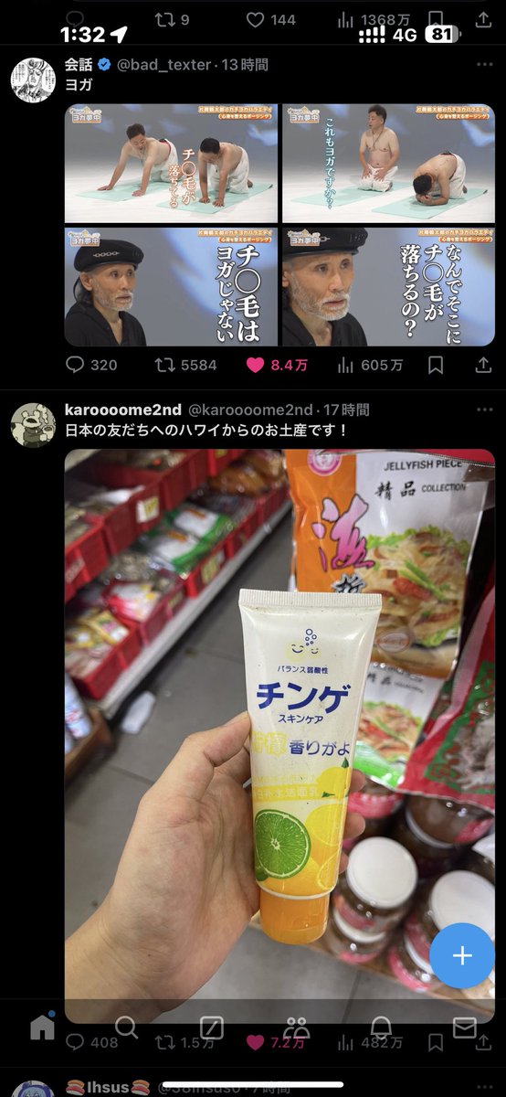 06003's tweet image. 何この並び