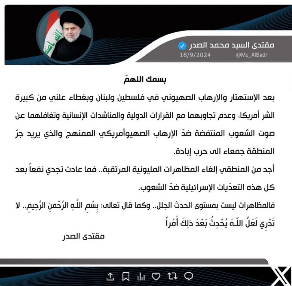#بكيفك_يبن_محمد
