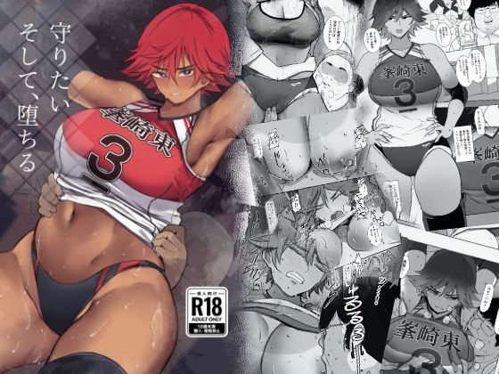 本日のお気に入り💓
守りたい。そして、堕ちる

FANZA
 https://t.co/VTi7iyKfBz 