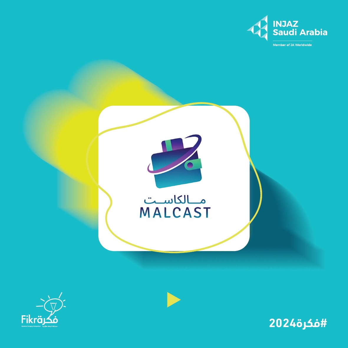 إنجاز السعودية tweet media