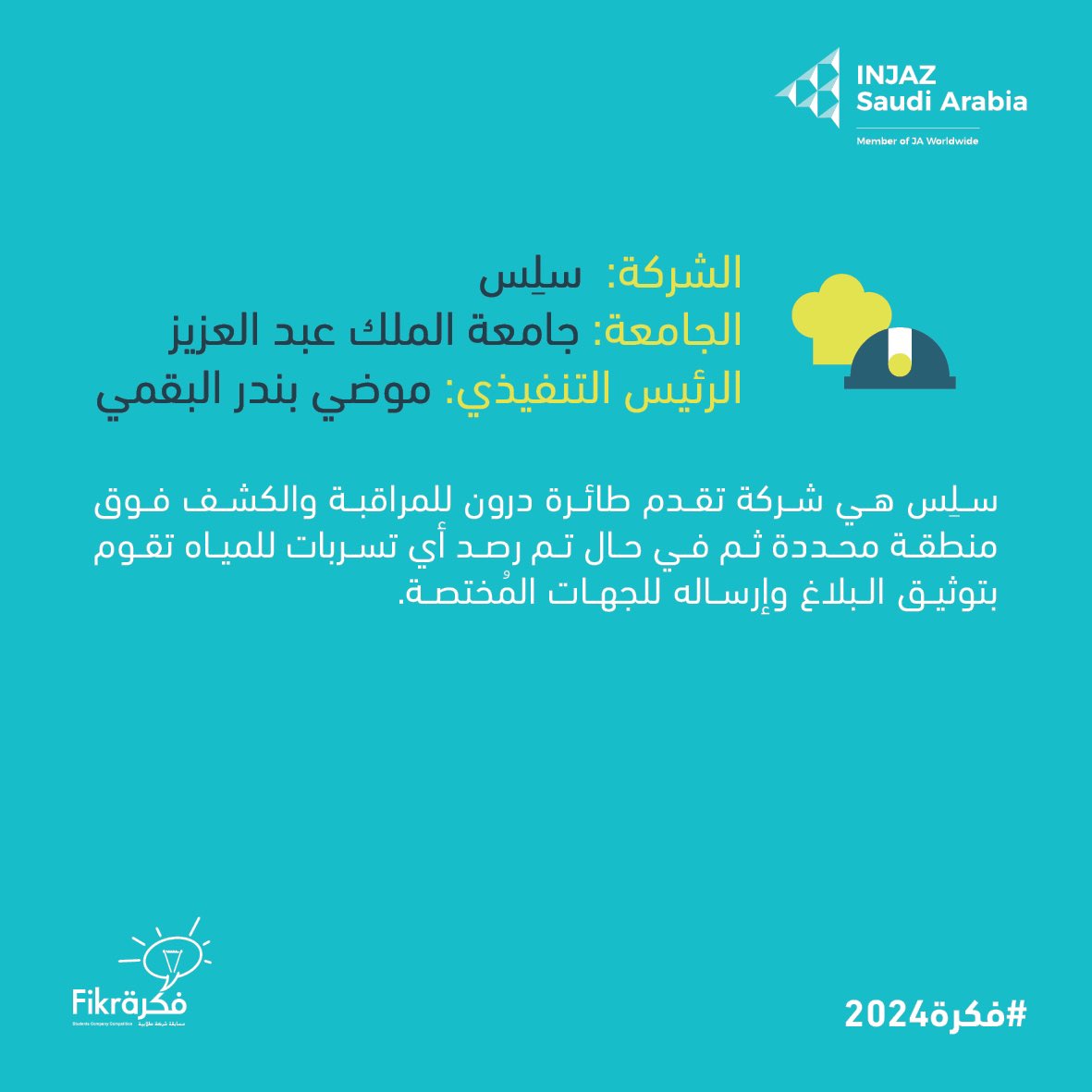 إنجاز السعودية tweet media