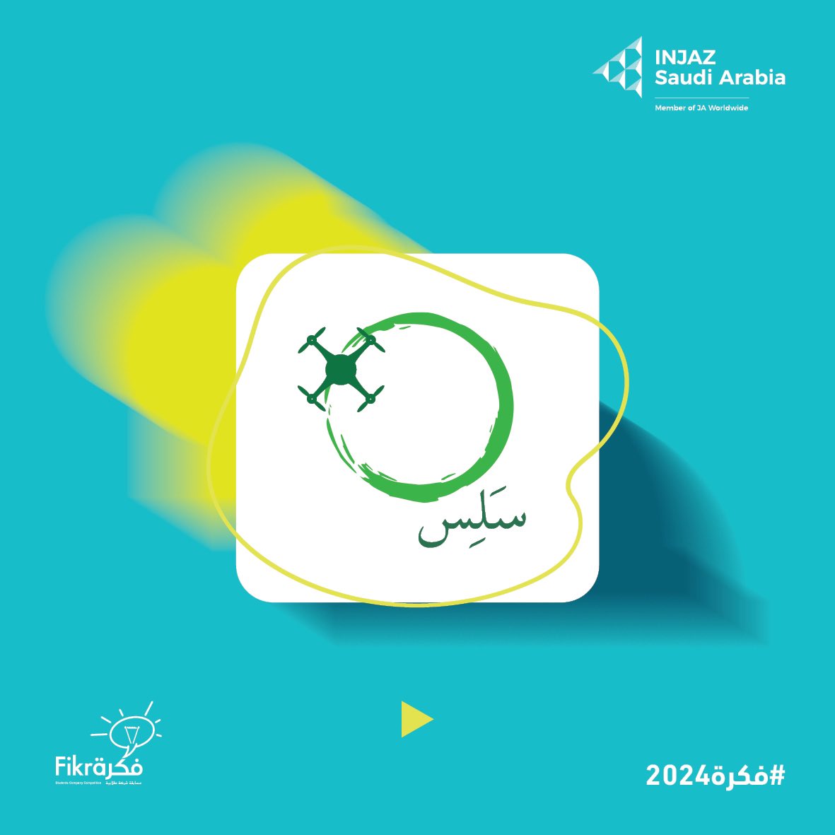 إنجاز السعودية tweet media
