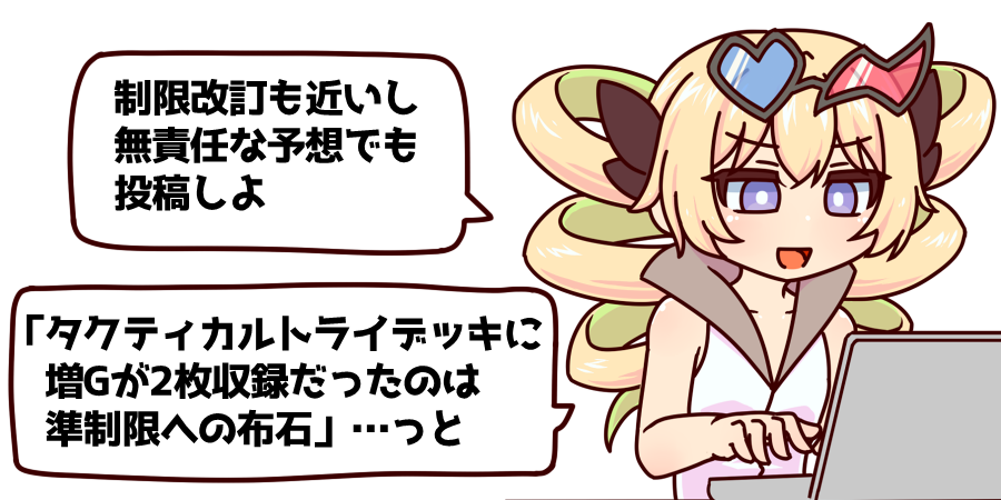 インターネットサニーちゃん 