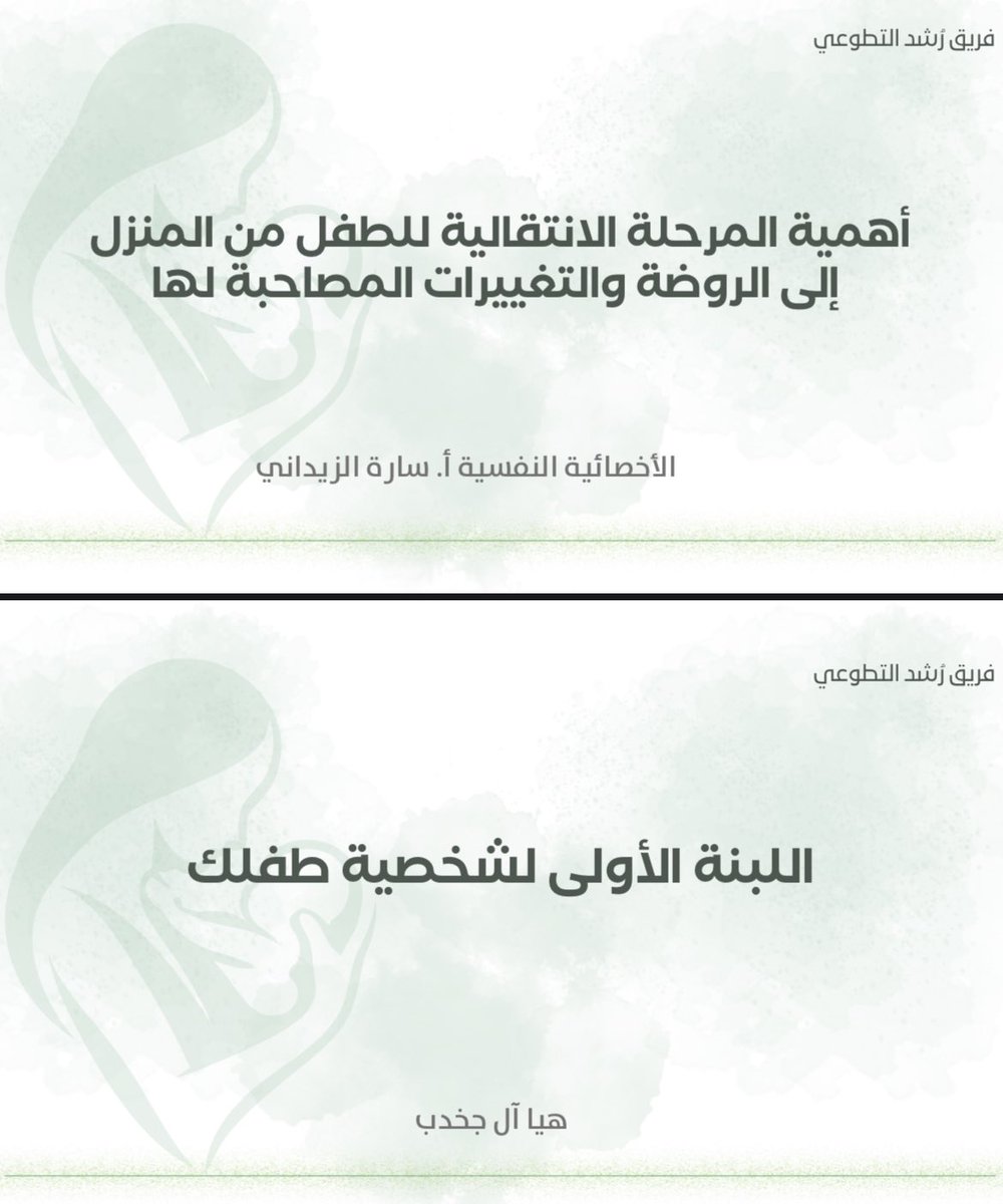 إيلاف. tweet media