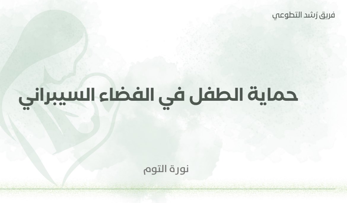 إيلاف. tweet media