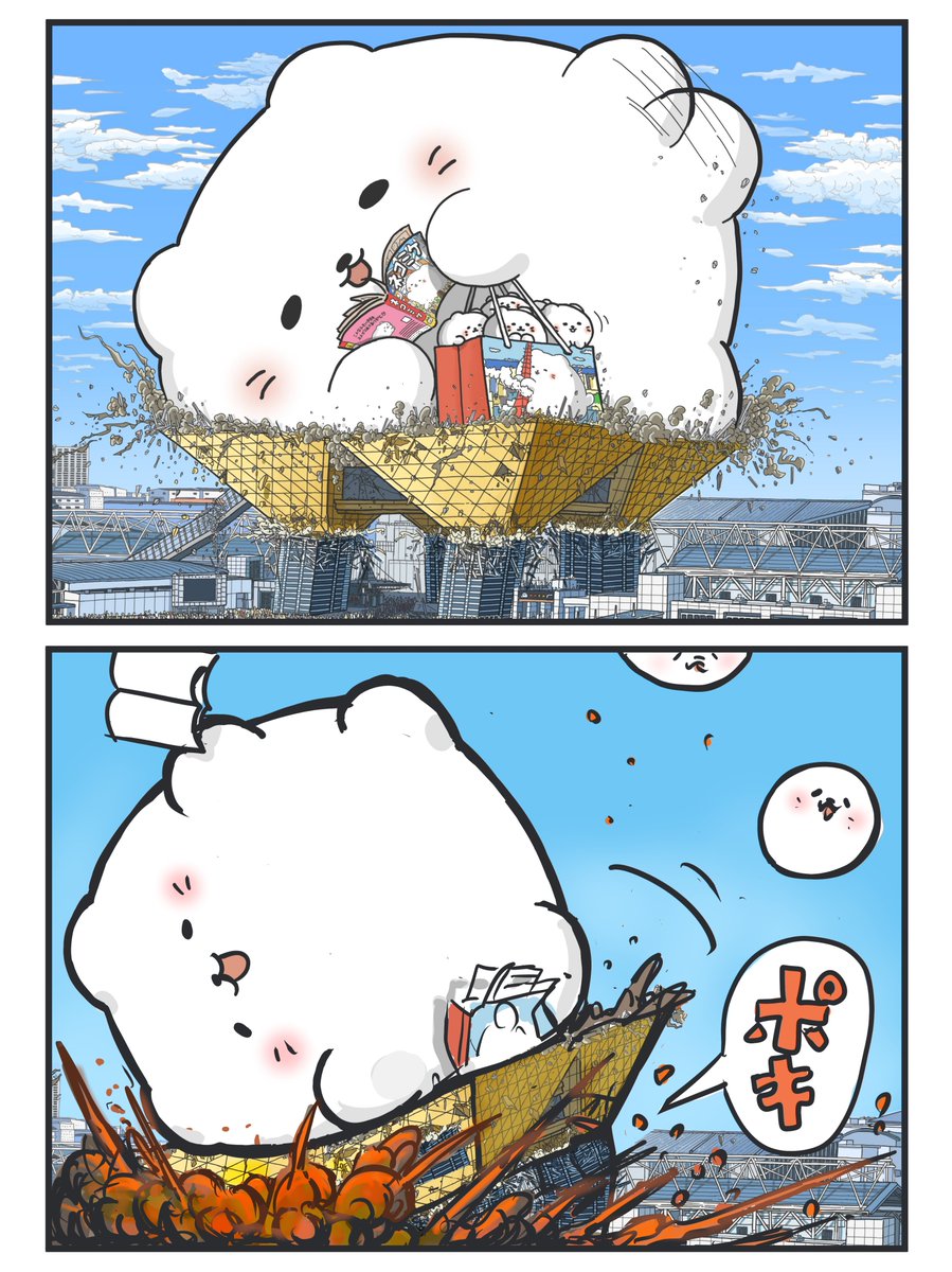 はしゃぎすぎ注意😱 