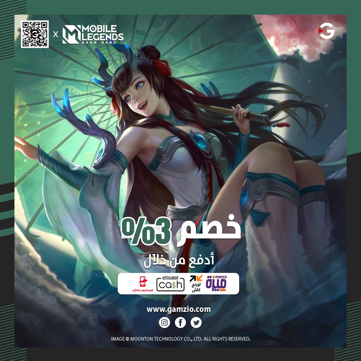 GamzioCom's tweet photo. - خصم 3% على باقات شحن لعبة موبايل ليجيندز لفترة محدودة.
- أدفع من خلال فودافون كاش أو أي فيزا في مصر وإستلم كود الشحن بشكل فوري.

زور: https://t.co/jcplzAZSQb https://t.co/80PNfvpoTL