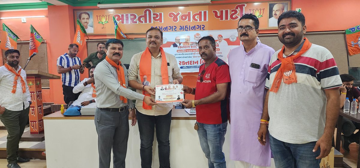vimal_kagathara's tweet photo. વિશ્વનાં સૌથી લોકપ્રિય નેતા અને ભારત નાં યશસ્વી વડાપ્રધાન શ્રી @narendramodi સાહેબ નાં ૭૪માં જન્મદિવસ નિમિત્તે શહેર કાર્યાલય ખાતે જામનગર શહેર યુવા મોર્ચા દ્વારા રક્તદાન શિબિર યોજાઇ,જેમાં મહામંત્રી,મેયર, ચેરમેન,યુવા મોર્ચા ના કાર્યકર્તા તથા ચૂંટાયેલાં આગેવાનો ઉપસ્થિત રહ્યા. https://t.co/ygqpsxb3Rk