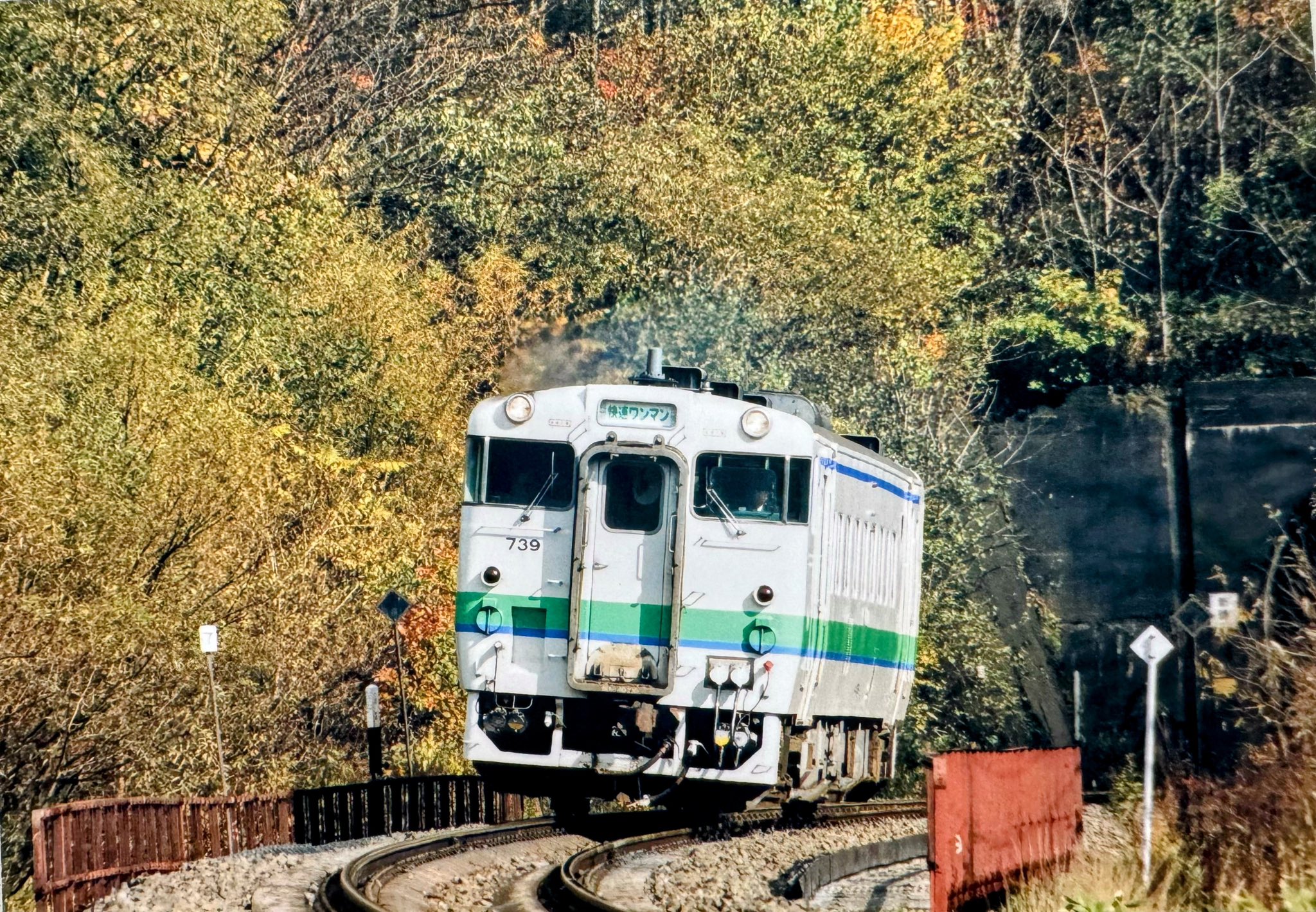 狩勝　鉄道プレート 鉄道 プレートのYahoo!オークション(旧ヤフオク!)の相場・価格を