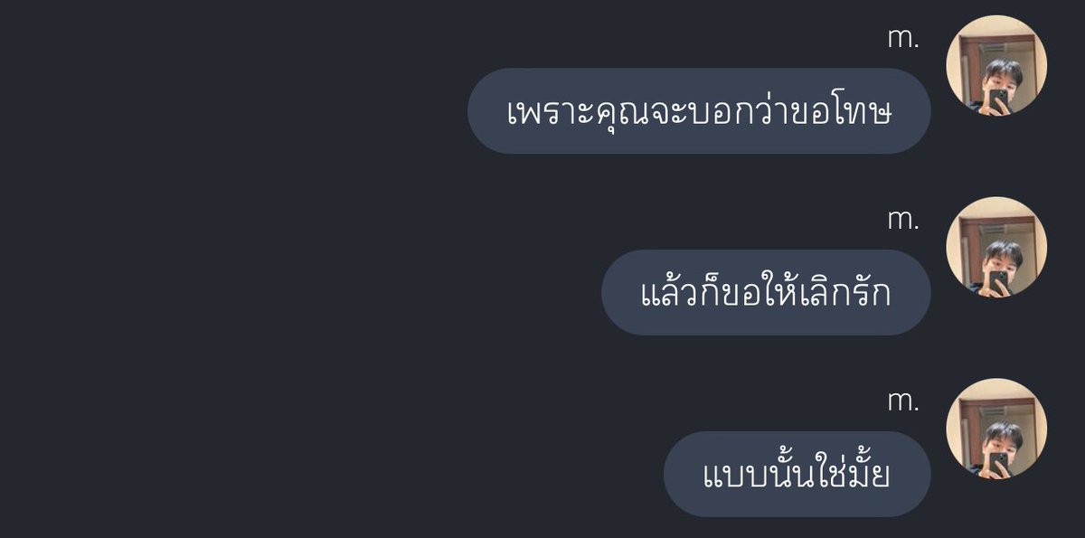 plotwist____'s tweet image. Update 🤍
skz chat fanfiction
ดับเบิลมิน ซึงลี ลีซึง

ozean eyes #เมฆหมอกนลิน 
EP 29

readawrite.com/a/4d27233700c0…