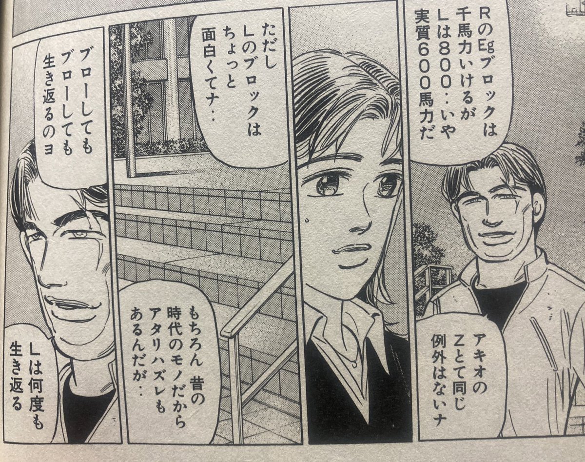 これを貼れと言われた気がした。