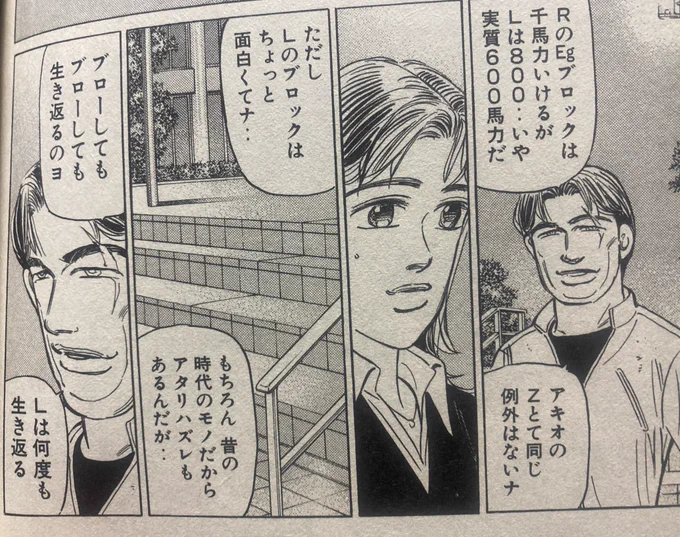 これを貼れと言われた気がした。
