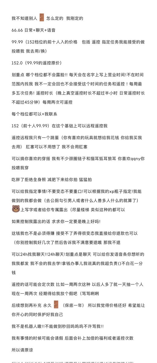 xiaoxun521's tweet photo. 听说你喜欢白的
入🚪看p2可远程遥控
#调教 
#反差 
#女m 
#女菩萨 
#入门 
#网调 https://t.co/8Vbm2TaqGv