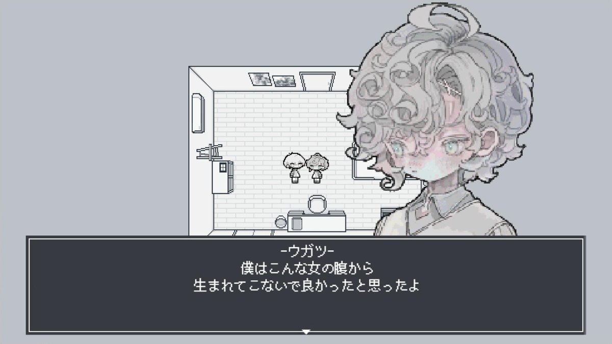 74@フリーゲーム『水槽のエデン』制作中 tweet media