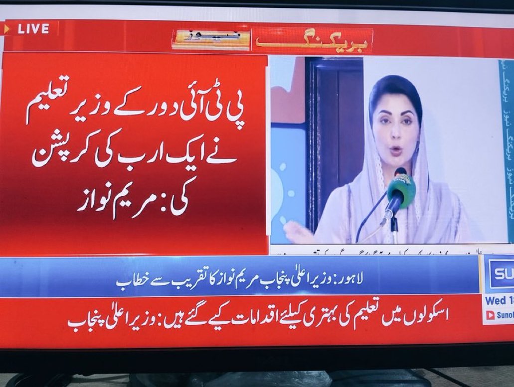 RebelByThought's tweet image. یہ وہی ہے ناں جو مشعل اوبامہ سے تعلیم کے نام پر فنڈنگ لے کر ہڑپ کر گئی تھی؟ چورنی 😐