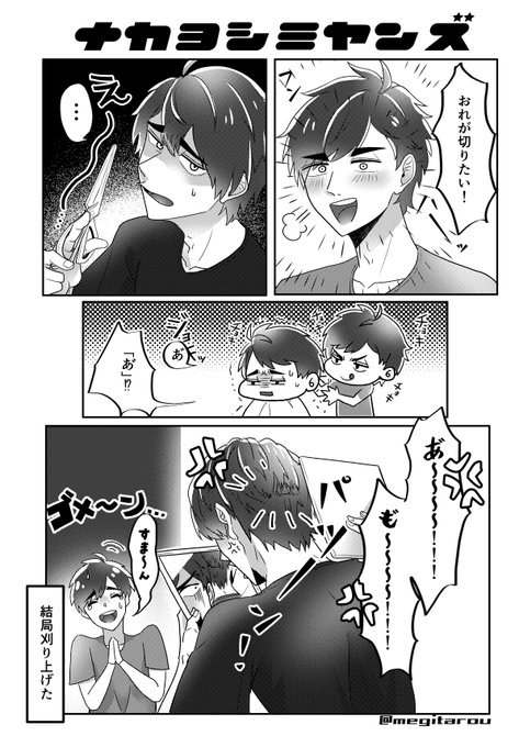 サーブ スーパー ハイキュー #侑日 #宮侑 #日向翔陽 ハイキュー