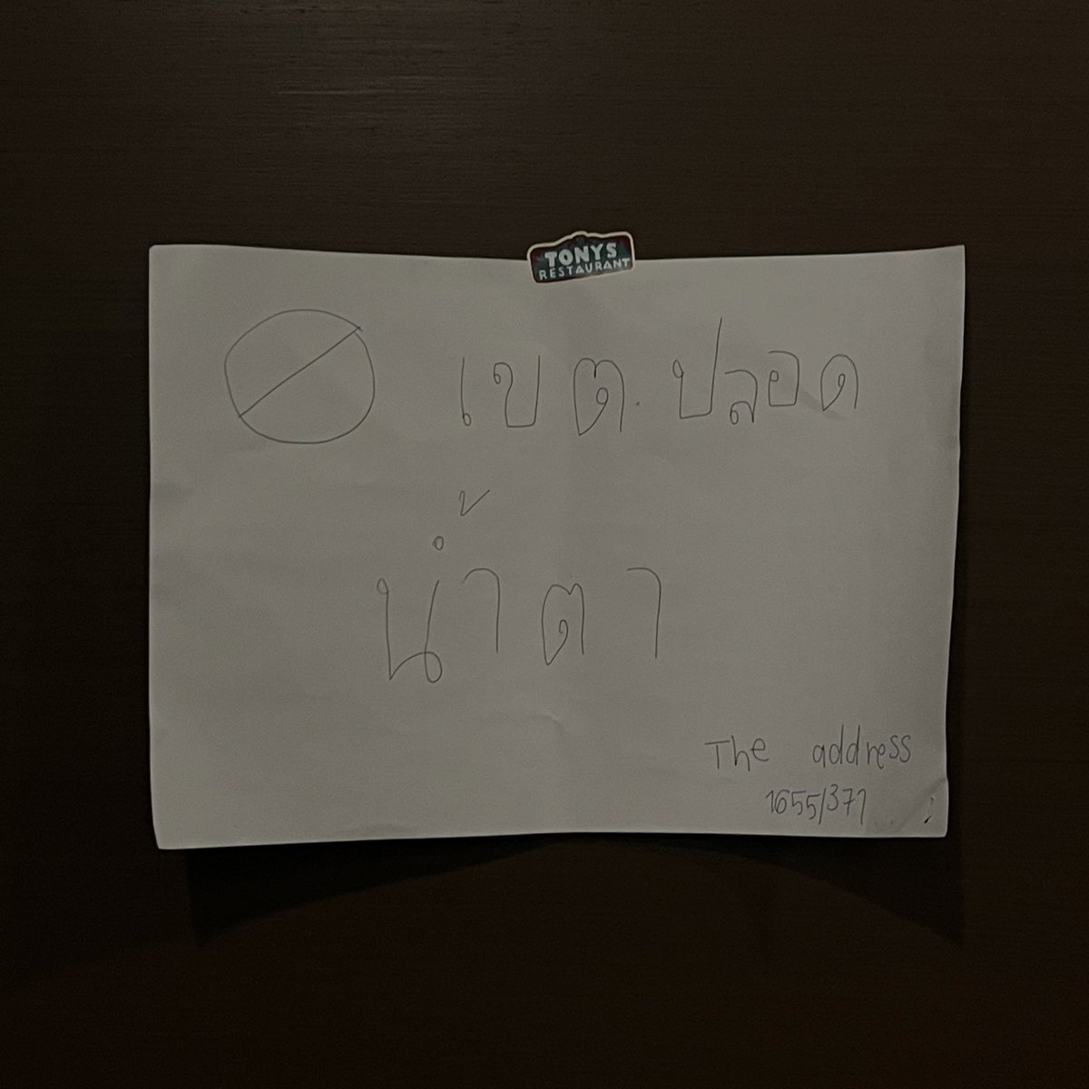 vibe (@afteroncigar) on Twitter photo 