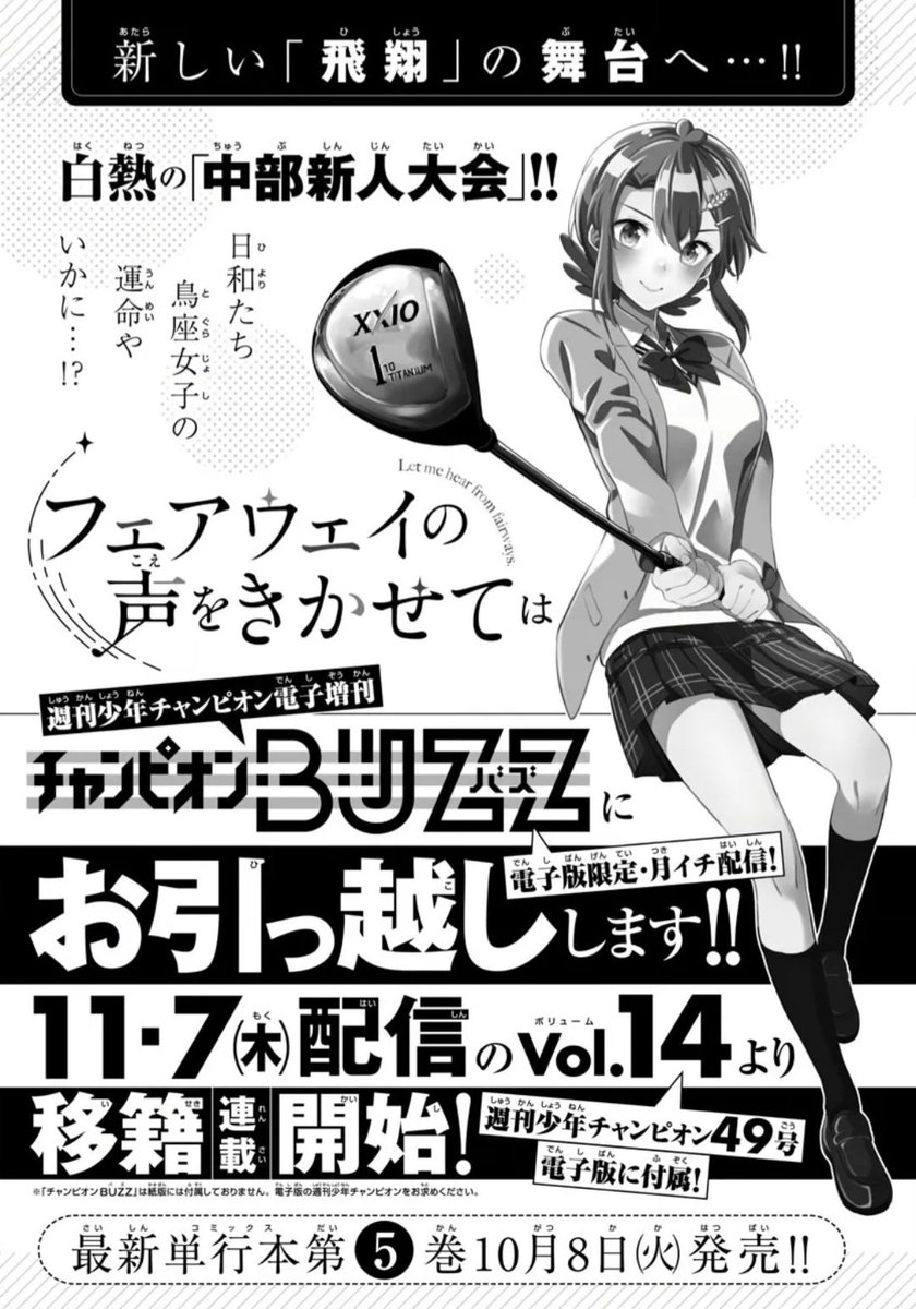 のん✨雑談用 on X