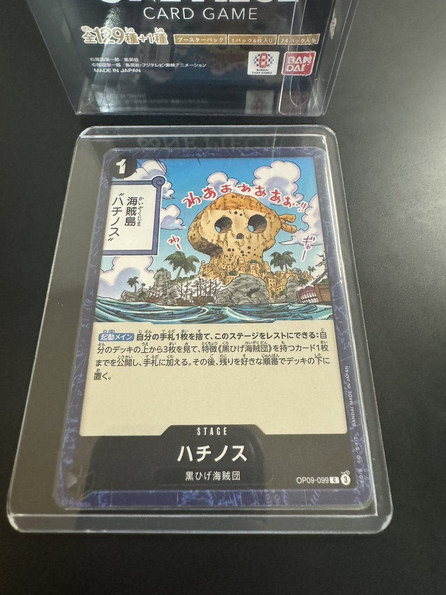 7hogeeeeta7's tweet photo. ハチノス
センタリングもいいしPSA10取れると思います。

リポスト🎁！！！ https://t.co/AFXwF4G1ME