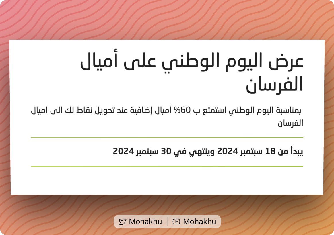 محمد الخضير | Mohammad Alkhudhair tweet media