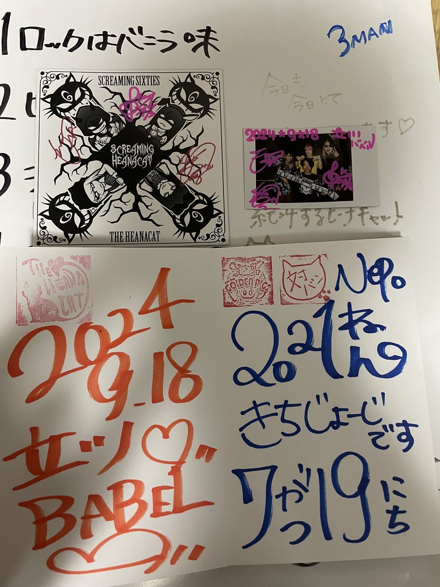 MCatcrew's tweet photo. 立川BABEL
ひーちゃん、魁ちゃん、もんてろ
絶ヒー観れた❣️

クルーの方々☺️絶ヒー猫Tシャツ

恋がしたいは当然オレモーver
絶ヒーコラボで3年前に戻った。
けど、歌詞は忘れてた😆

3人とチェキ&amp;CDにサイン😭

3人別々になったけど
コラボライブしてくれてありがとう

#絶叫するヒーナキャット https://t.co/OjLdyWydv3