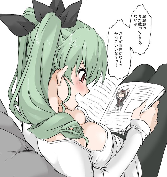 まほちょびはいいぞ 