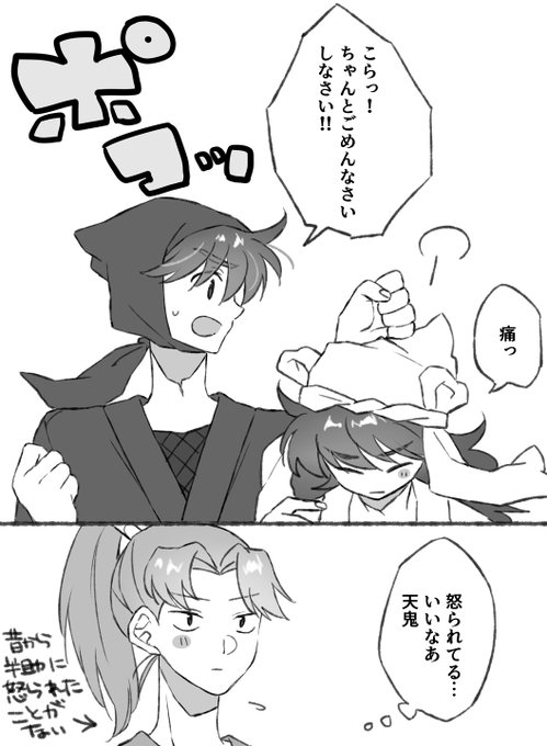 GXxq8pgakAErGpt.jpg:small