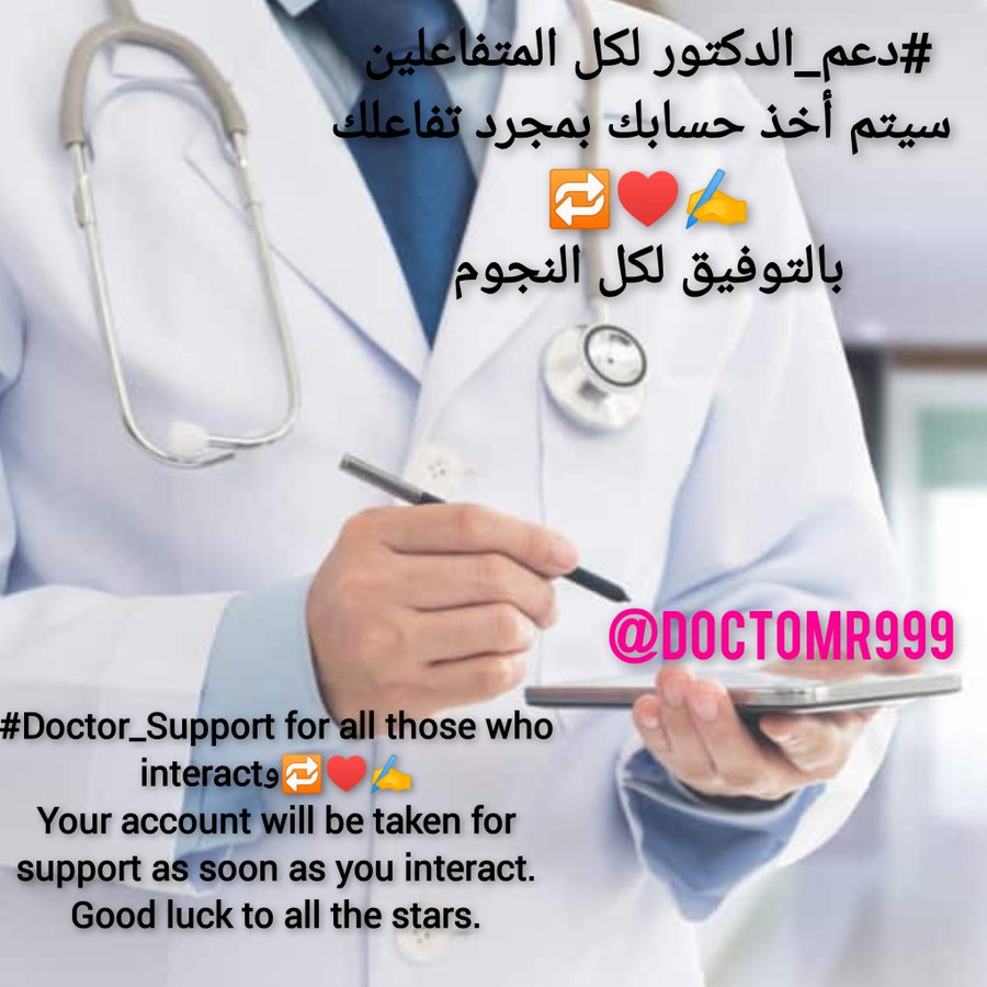 DOCTOR (@doctomr999) on Twitter photo #دعم_الدكتور
🔁✍️❤️
<a href="/Adila25755/">اليونا حديد Alyona Hadid 💕🌬🎀</a>
<a href="/far9e2/">فارس حربي للدعم والاضافات ꒰ ͜͡꒰ ͜͡ɜܓ*. ✍️</a>
<a href="/ta266s/">Tarek</a>
<a href="/tnmuda/">Tn Muda</a>
<a href="/A_m_d27/">جنون اقلام</a>
<a href="/ShR1799/">شقيقه رماح</a>
<a href="/msry230/">مائدة العزاوي</a>
<a href="/Alym1203/">Alymn1</a>
@AgentJalal
@alqnas521
<a href="/AAllh70896/">احلام المتوكل</a>
<a href="/prashantsps/">Prashant</a>
<a href="/algazy11188/">.f.G.Alotaibi</a>
<a href="/nicopazzzz/">hakan</a>
@saqibkh76
<a href="/Doctor0016/">𝙳𝚘𝚌𝚝𝚘𝚛 ☄</a>
<a href="/rndh650502/">رنده</a>
<a href="/gdh1385373/">غــــاده👑🌟🎁</a>
<a href="/maramzanea1/">maramzanea</a>
<a href="/aljwbany36115/">§الدكتوره رهف¶</a>
<a href="/bdallh_hry78108/">بنت اليمن السعيد</a>
<a href="/bdallhbnym10585/">الصقر الجارح</a> #دعم_الدكتور
🔁✍️❤️
<a href="/Adila25755/">اليونا حديد Alyona Hadid 💕🌬🎀</a>
<a href="/far9e2/">فارس حربي للدعم والاضافات ꒰ ͜͡꒰ ͜͡ɜܓ*. ✍️</a>
<a href="/ta266s/">Tarek</a>
<a href="/tnmuda/">Tn Muda</a>
<a href="/A_m_d27/">جنون اقلام</a>
<a href="/ShR1799/">شقيقه رماح</a>
<a href="/msry230/">مائدة العزاوي</a>
<a href="/Alym1203/">Alymn1</a>
@AgentJalal
@alqnas521
<a href="/AAllh70896/">احلام المتوكل</a>
<a href="/prashantsps/">Prashant</a>
<a href="/algazy11188/">.f.G.Alotaibi</a>
<a href="/nicopazzzz/">hakan</a>
@saqibkh76
<a href="/Doctor0016/">𝙳𝚘𝚌𝚝𝚘𝚛 ☄</a>
<a href="/rndh650502/">رنده</a>
<a href="/gdh1385373/">غــــاده👑🌟🎁</a>
<a href="/maramzanea1/">maramzanea</a>
<a href="/aljwbany36115/">§الدكتوره رهف¶</a>
<a href="/bdallh_hry78108/">بنت اليمن السعيد</a>
<a href="/bdallhbnym10585/">الصقر الجارح</a>