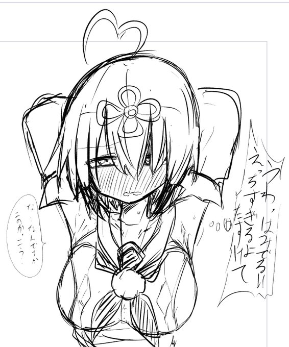 紅楼夢下書きが終わったのでちょっとだけrkgk  目隠れつながりでグレイちゃん 