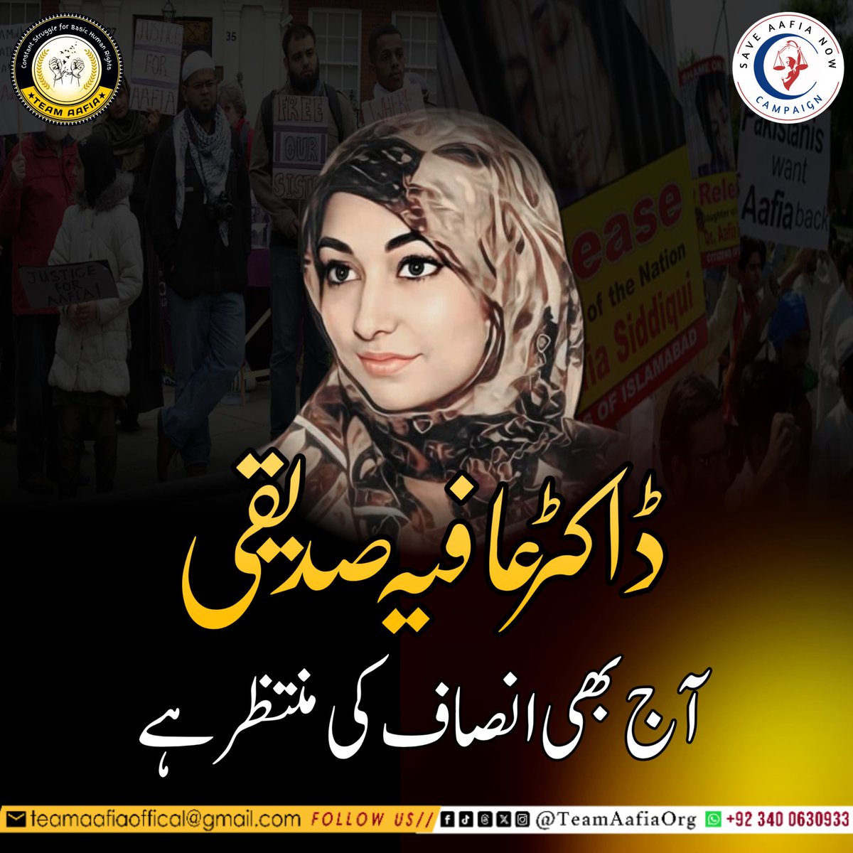 حوصلہ نہ ہارو آگے بڑھو منزل اب کے دور نہیں.... ان شا ء اللہ عافیہ بہت جلد ہمارے درمیان ہو   گی!!
#Dharna4Aafia 
#23September 
#InjusticeDay
#FreeAafiaNow

<a href="/ImranRiazKhan/">Imran Riaz Khan</a>
<a href="/_Mansoor_Ali/">Mansoor Ali Khan</a>
<a href="/Kashifabbasiary/">Kashif Abbasi</a>
<a href="/HamidMirPAK/">Hamid Mir حامد میر</a>
<a href="/haroon_natamam/">ہارون الرشید</a>
@cmshehbaz