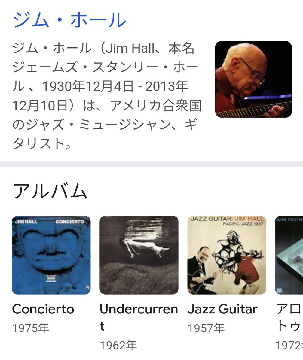 L82CClGKQ22VmrS's tweet photo. おはようございます 3連勤初日 #ギター #Jazz アンプを通さないで ジム・ホールさんの #WithoutWords #無言歌
を参ります。ワ���モコウやすすきに興味津々のつなこ😺と家内のやり取りも🎙入ってます。 https://t.co/9aFmwzAkIO
