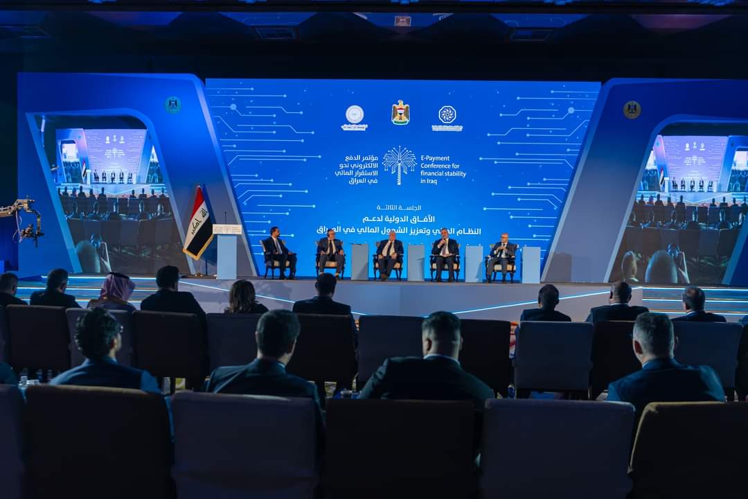 ضمن مؤتمر الدفع الالكتروني نحو الاستقرار المالي في العراق 
شاركت في جلسة مميزة لمناقشة، 
آفاق الدعم الدولي لتعزيز نظامنا المالي والشمول المالي في البلاد.
أكدنا على أهمية التعاون الدولي ودراسة التجارب الناجحة، كما استعرضنا الجهود الوطنية للتطوير وتجاوز التحديات الراهنة.