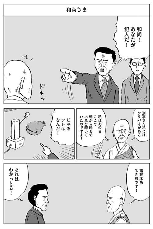 【今日も容赦なく発売中】「容赦ない和田ラヂヲ」電子版あり。よろしくお願いいたします。  