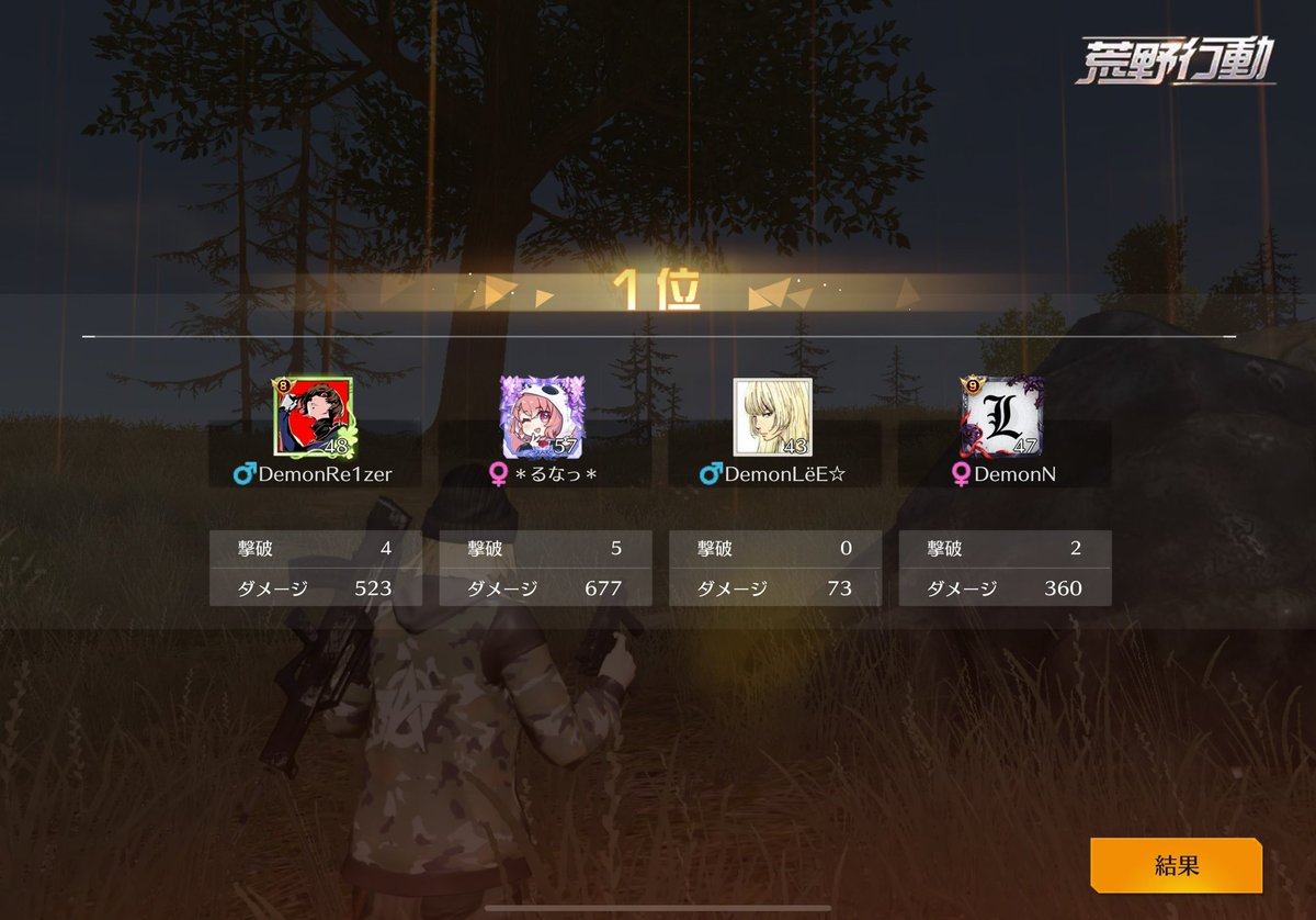 CutieAruse___nu's tweet photo. すくたのしー https://t.co/bctk2DJWjV