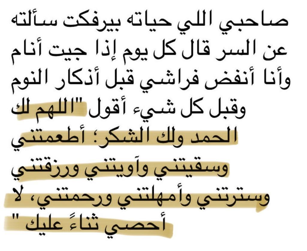 فــذكِّر tweet media