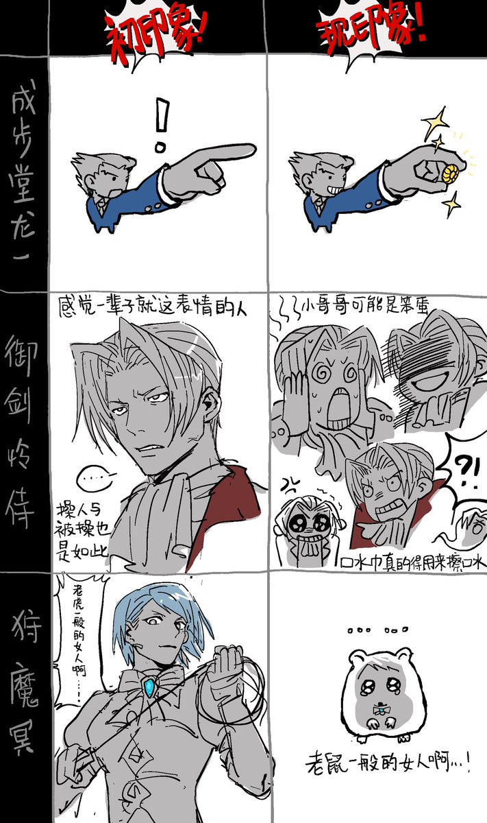 ilostmyshadow's tweet image. 
