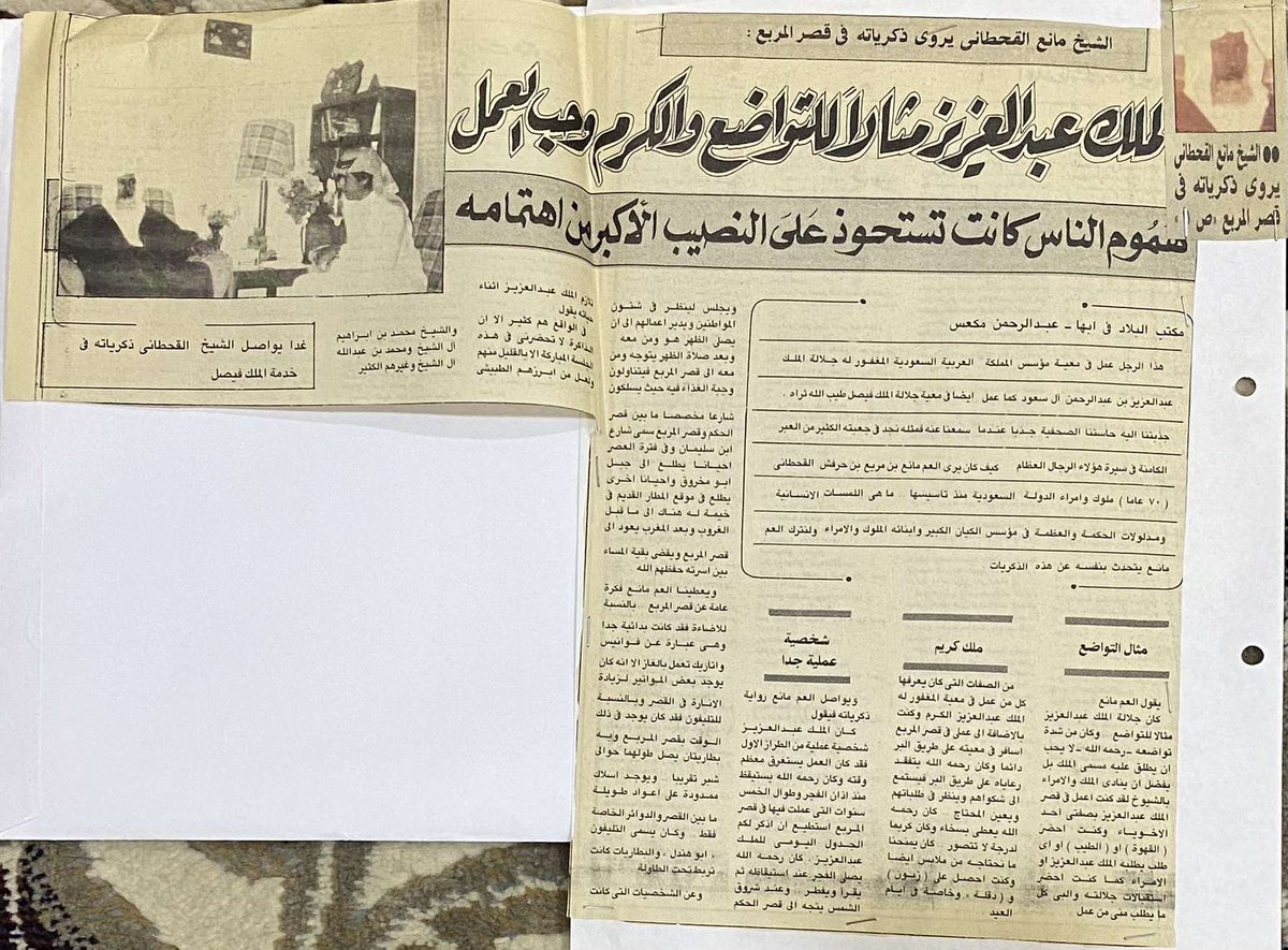 عبدالرحمن ال هتلان tweet media